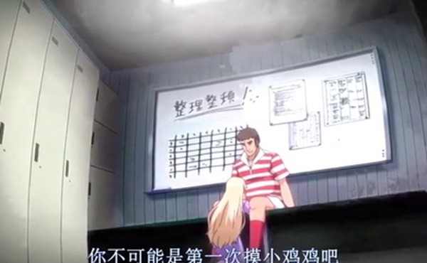 第一集离开日本在来集训的岛上与外部接触的女主角们为了在严酷的情况下生存下去