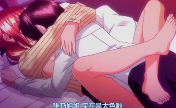 第一集不是爸爸活动的一项活动正在流行和陌生的姐姐待在一起不是很危险