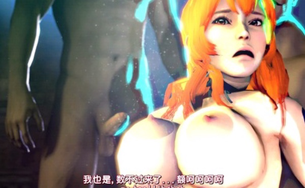 毁童年中字3D动漫-海贼王同人女主娜美罗宾女帝沦为阶下囚成为囚犯们的性奴肉便器