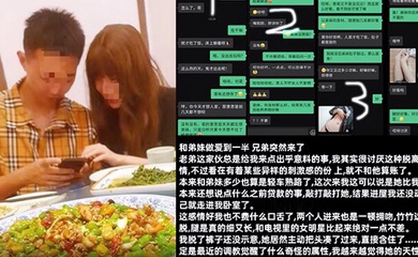 弟妹竹竹亲手将弟弟和弟妹推向深渊从此弟妹睡手可得