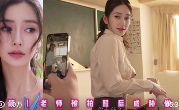 AI明星换脸杨颖老师被拍照后威胁做爱