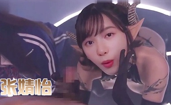 明星淫梦-张婧怡性感魅魔吸精服务