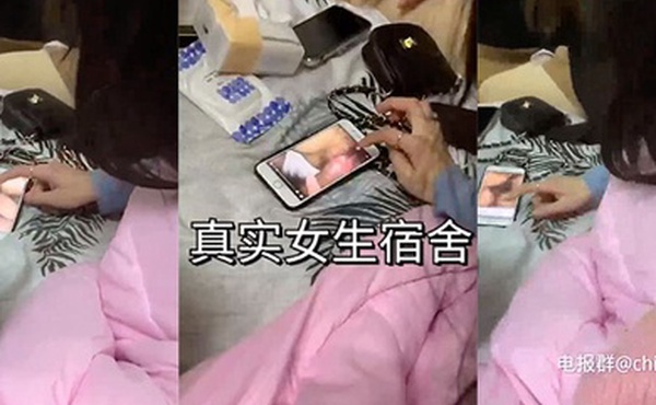 大过年和闺蜜们在女生宿舍偷偷看黄片