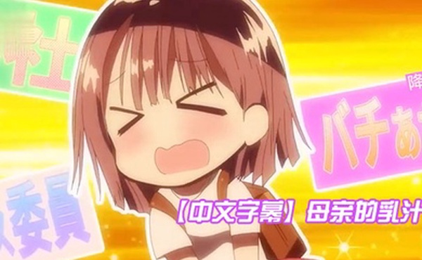 中文字幕母亲的乳汁