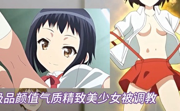 中文字幕极品颜值气质精致美少女被调教