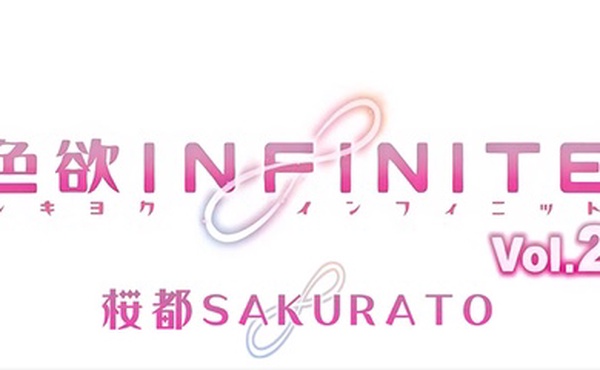 中文字幕色欲InfiniteVol.2