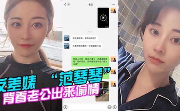 已婚反差婊背着出来偷情是圈养的母狗