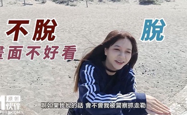 吴梦梦下流母狗羞耻露出