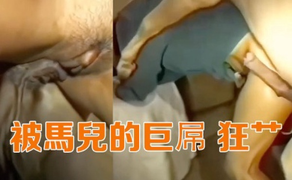 被马儿的巨屌狂艹