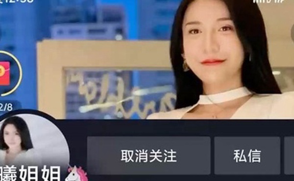 抖音网红晨曦姐姐最新瓜御姐隐藏的大屌泄露菊花还很嫩