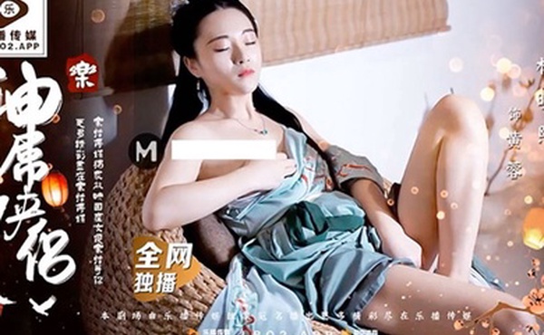 林晓熙神吊侠侣之挑花外传