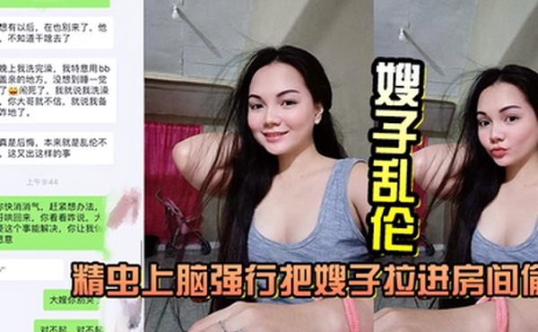 精虫上.脑趁着.哥哥.洗碗强行.把嫂子拉.进房间.偷吃肉棒插.入侵犯爽.到喷水高潮迭起