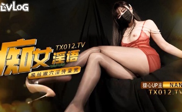 娜娜痴女淫語系列超多淫語挑逗足交二郎腿傳教士後入各種玩法最後射在腳上穿上鞋走路