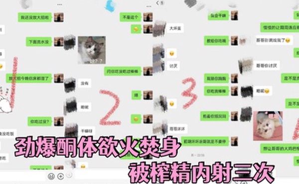 兄妹乱伦镜前疯狂后入输出劲爆酮体欲火焚身被榨精内射三次身体被抽干了