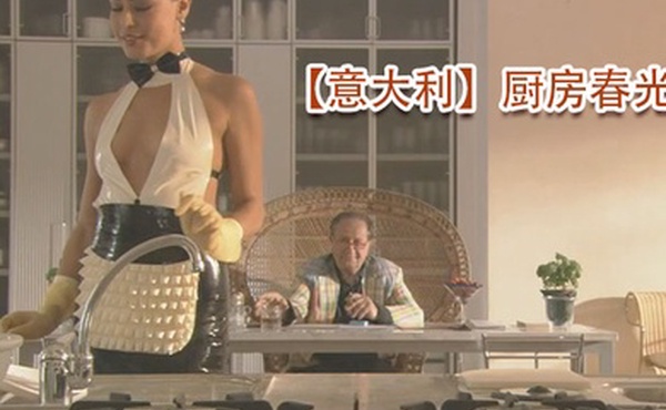 意大利厨房春光