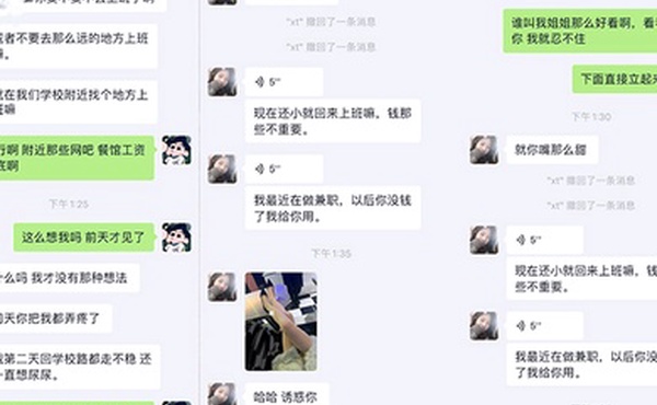 姐弟乱伦我看着姐姐那双被撕破的黑丝美腿由于酒精的刺激我一下子抱着我姐扑倒在她房间的床上