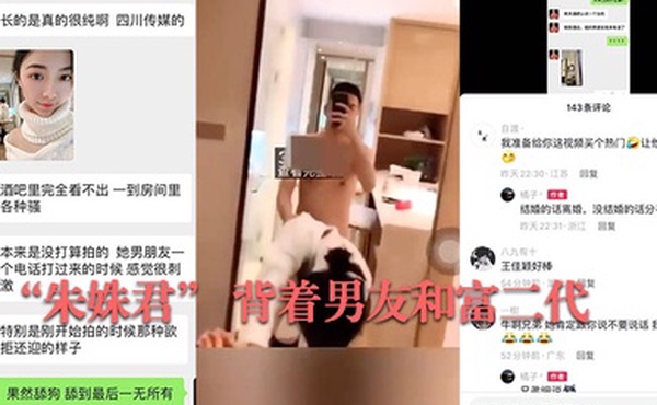 传媒大学的青春校花级妹子朱姝君背着男友和富二代开放啪啪的视频流出被疯传