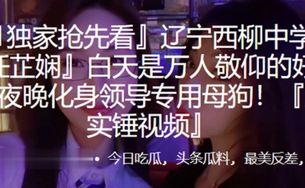 中学老.师白.是敬仰.的.榜样夜晚.化身领.导专.用母狗