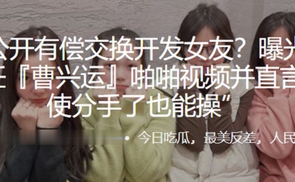 曝光与母狗前任啪啪视频