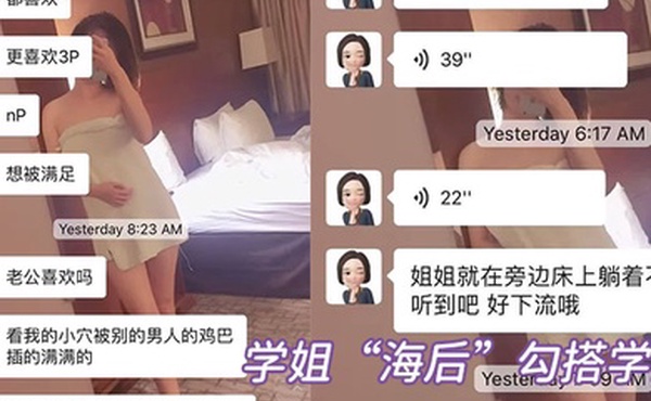 大学圣地亚哥分校惊现渣搭学弟被学弟女友发现曝光