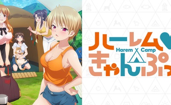 中文字幕後宮露營第6話