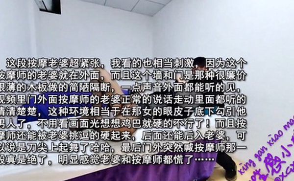 性感小猫咪推特性感反差人妻博主勾引按摩师后插骚逼