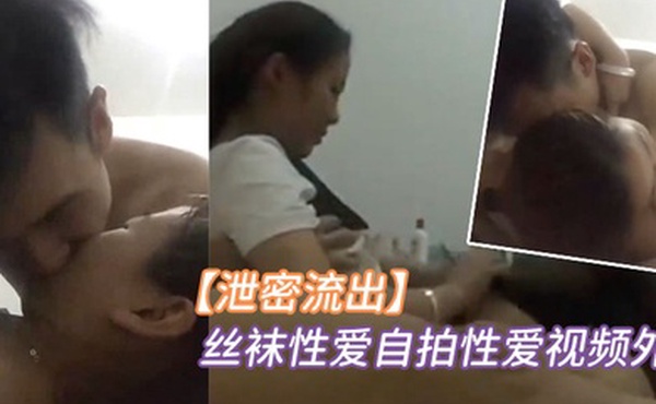 泄密流出山.东帅.伙与大学.生女.友出租.屋穿着.丝袜性爱自.拍性爱.视频外.流