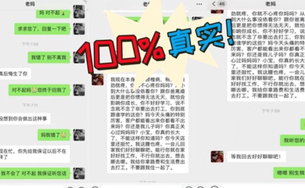 100真实真实小王子_强上老妈摄像头视角