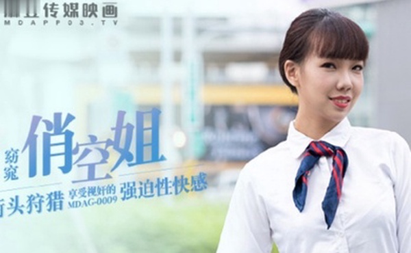 夏禹熙街头狩猎窈窕俏空姐_享受视奸的强迫性快感