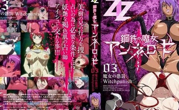 中文字幕邪娠娼館第三集