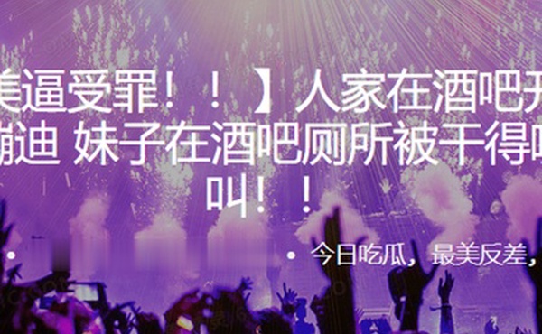 人家在.酒吧开.开.心蹦.迪妹子在.酒吧厕所.被干得嗷.嗷叫