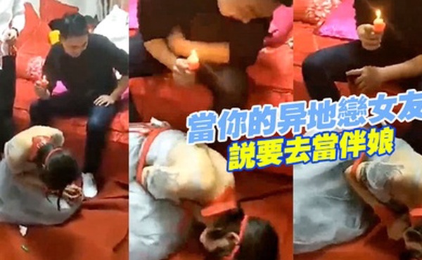 当.你的.异地恋.女友说.要去当伴.娘