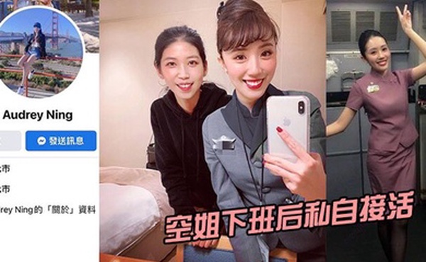 空.姐下班后.私自.接活叫.的跟杀猪.一样