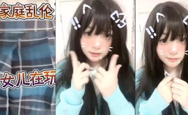 家庭乱伦女儿在玩电脑_我开始了我的行动_真的很喜欢jk黑丝呢