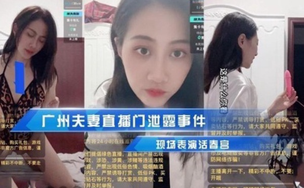 欣怡直播门泄露事件现场表演活春宫_被传到朋友圈
