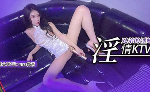 朋友.的淫.穴女友_KT.V里淫.乱大.战