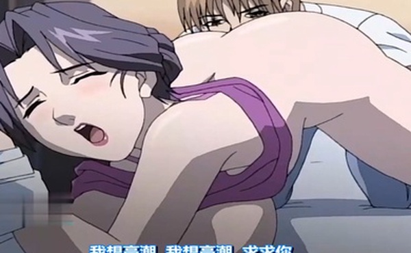 中文字幕艳母第三集