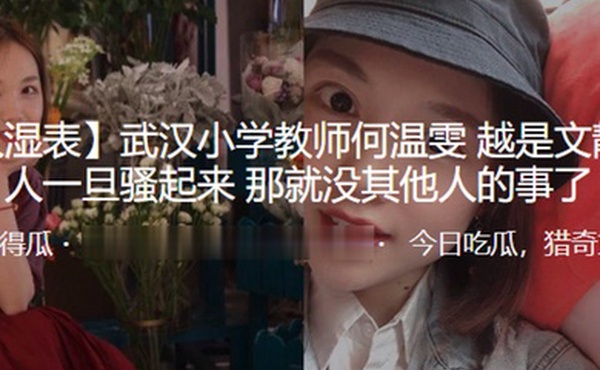 武汉.小学教师.越是文.静的女人.一旦骚.起来那就没.其他人的.事了