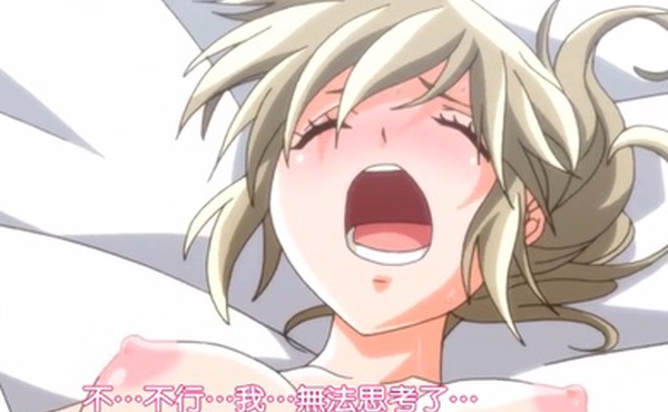 中文字幕25歲的女高中生第八集