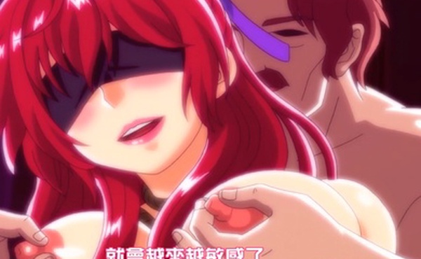 中文字幕嫁到S家的M孃的日常第二集