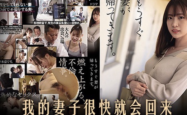 水果派做菜还是做爱这是一个问题DASD-900