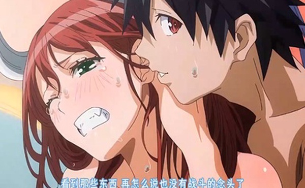 中文字幕至今為止感覺最棒的一次做愛第一集