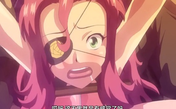 中文字幕魔将的祭品第一集