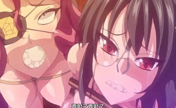 中文字幕魔将的祭品第二集