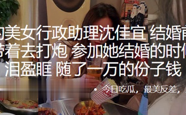 公司的美.女行政助理结婚前.出差都会带着.去打炮参加.她结婚的时候.我热泪.盈眶随了一万的份子钱