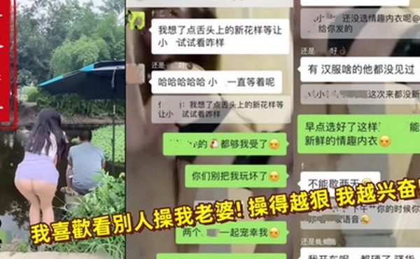 綠帽.男的癖.好就是.喜歡看.別人操自.己老.婆操得..越狠他越.奮他到最.後.加入.操老婆行列_