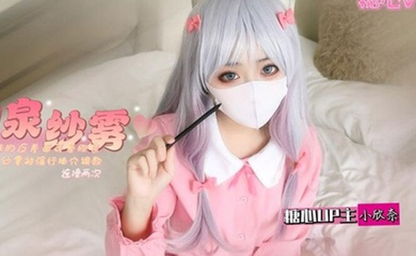 小欣奈和泉紗霧欣奈妹妹的反差一面可愛欣奈化身和泉紗霧被強行插穴調教連操兩次騷粉穴都快被操壞了