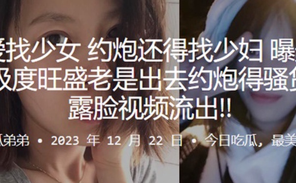 谈恋爱找少女约炮还得找少妇曝光一个性欲极度旺盛老是出去约炮得骚货少妇露脸视频流出