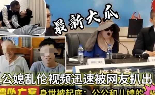 儿媳乱伦乱伦通奸台湾公媳乱伦网爆泄密