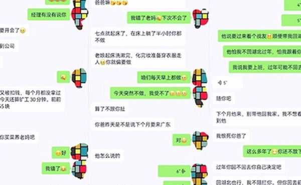 母子乱伦真实母子乱伦性爱自拍调教对白中出全程非常刺激带感